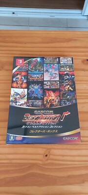 Nintendo Switch Capcom Belt Action Collection plus CP System II