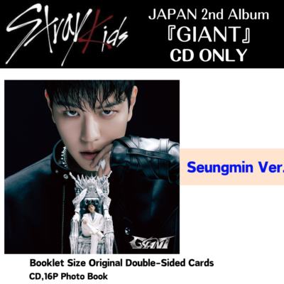 STRAY KIDS JAPAN 2ND ALBUM GIANT FC LIMITED SOLO Ver CD OPEND MINT