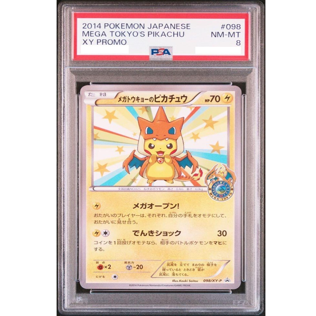 PSA 8 Pokemon Card Mega Tokyo's Pikachu 098/XY-P Japanese Center