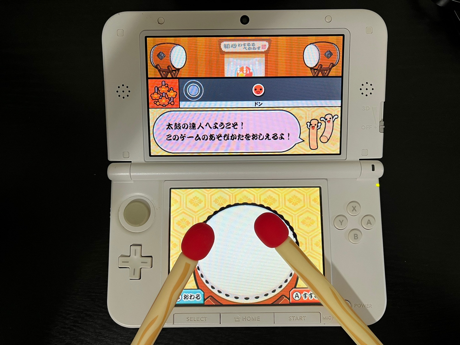 Nintendo DS / DSi / 2DS / 3DS Stylus For Taiko No Tatsujin