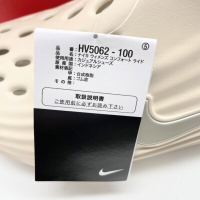 Nike ReactX Rejuven8 Light Orewood Brown HV5060-100 Men's Size | eBay