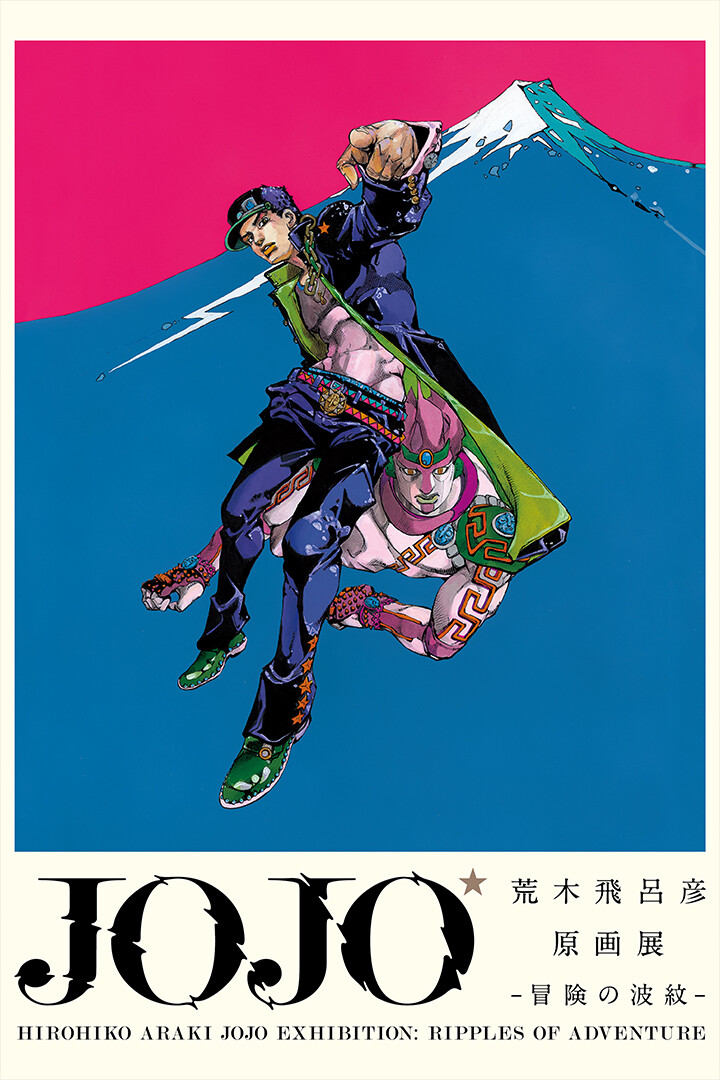 Jojo Bizarre Adventure Fight Japan Anime Wall Art Home Decor