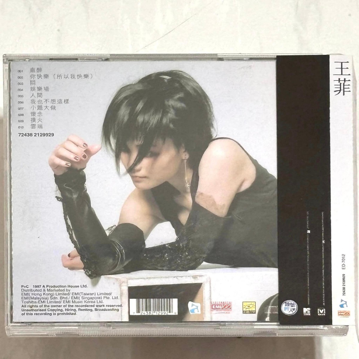 王菲 Faye Wong 1997 同名專輯 快樂不快樂 [ 親筆簽名 Signed ] 台灣版