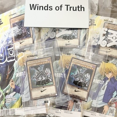NIKE Yu-Gi-Oh! Promo Red-Eyes Black Dragon 2025 Exclusive Card