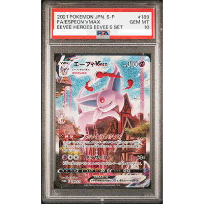 PSA 10 Espeon VMAX 189/S-P Eevee Heroes Set Promo 2021 Pokemon