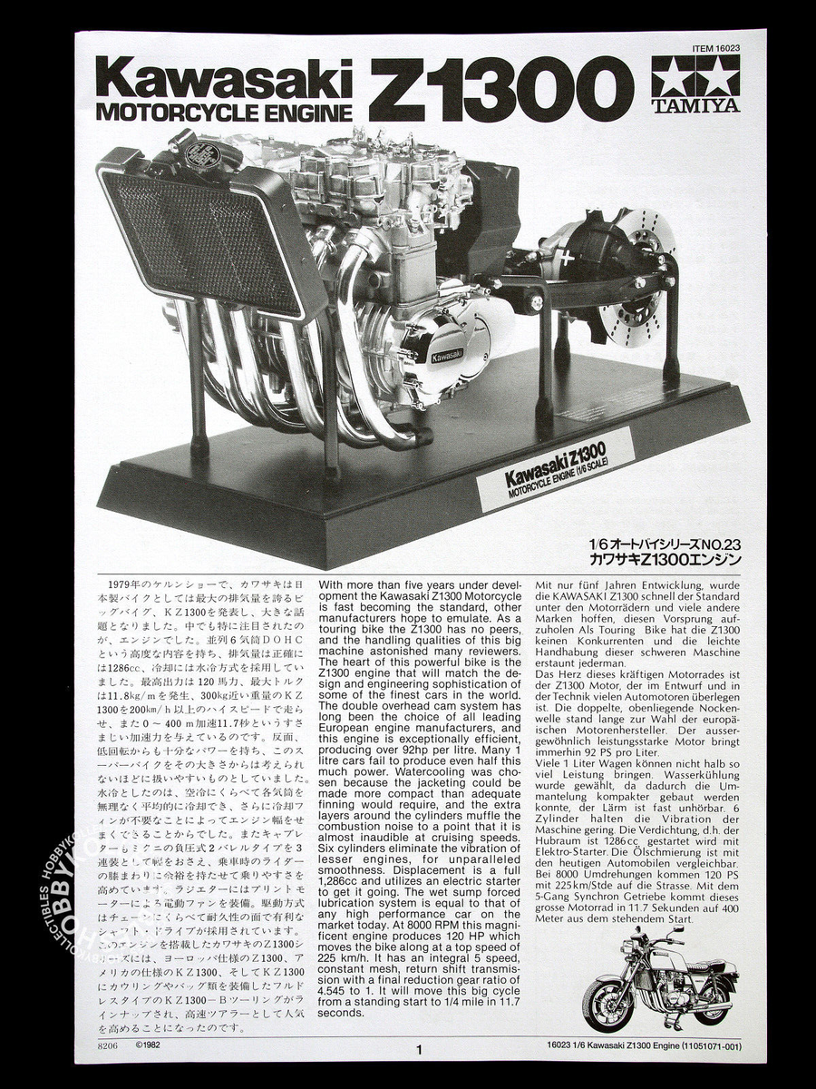 Tamiya 1/6 Kawasaki Z1300 1286cc DOHC 6 Cylinder Motorcycle Engine