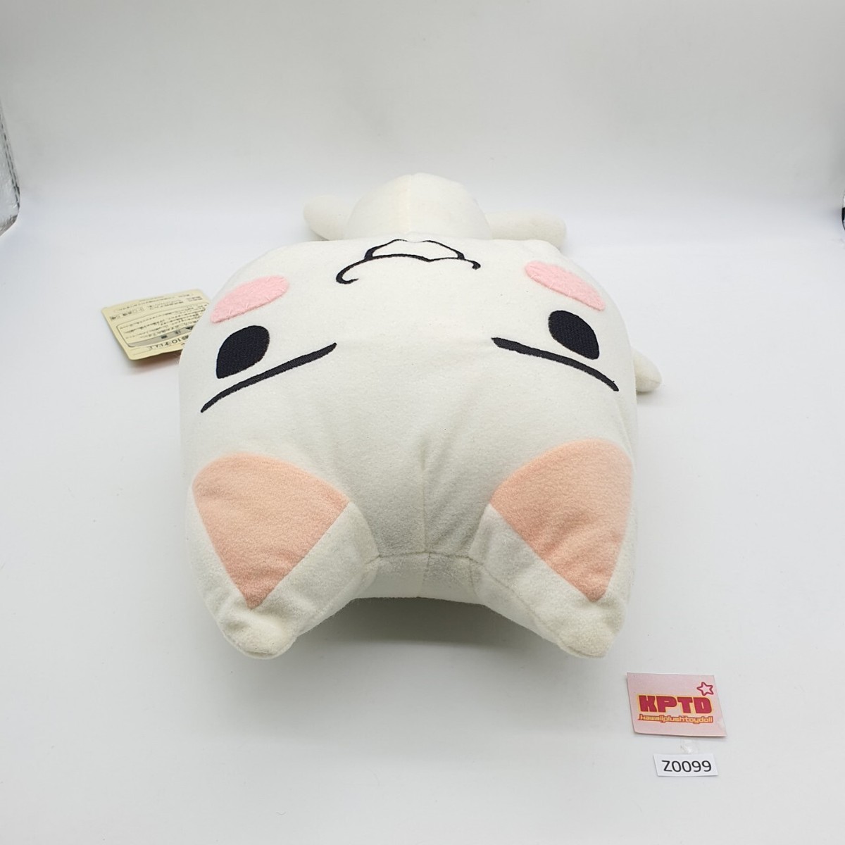 Toro Inoue Smile Z099 Doko Demo Issyo Namco SCEI 1999 Plush 15
