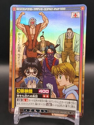 Shalnark Shizuku S26 Holo HUNTER×HUNTER CARDDASS HYPER BATTLE Card