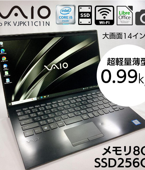 SONY VAIO Pro PK VJPK11 CPU Core i5-8265U RAM 8GB SSD 256GB OS