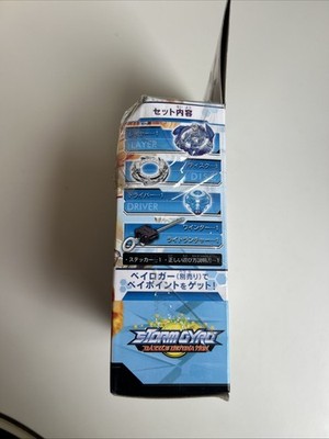 Takara TOMY Beyblade Burst B-34 Starter Victory Valkyrie Boost