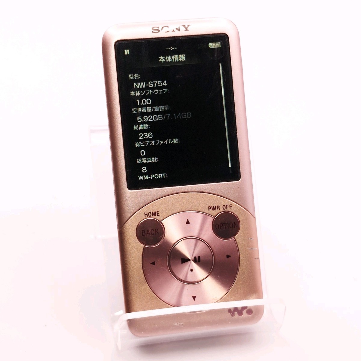 SONY NW-S754 Light Pink 8GB Walkman Portable Audio MP3 Player