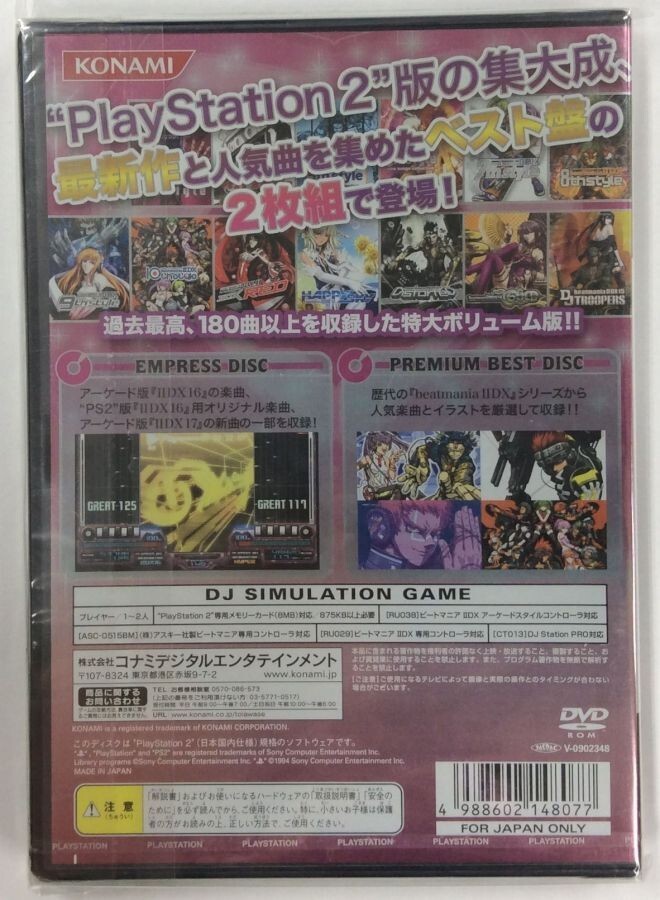 PS2 Beatmania IIDX 16 Empress Premium Best Sony Playstation KONAMI