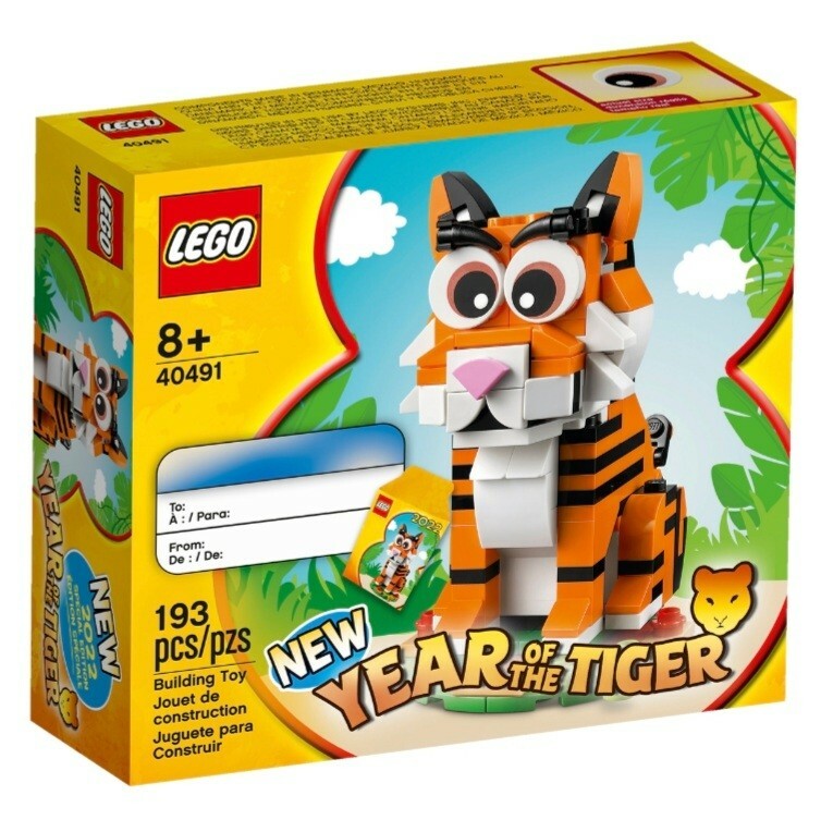 NEW * LEGO 40491 Year Of The Tiger Chinese New Year Zodiac Animal