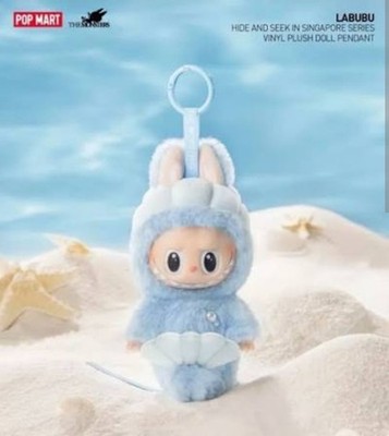Authentic Hide And Seek Singapore Exclusive Merbubu Mermaid