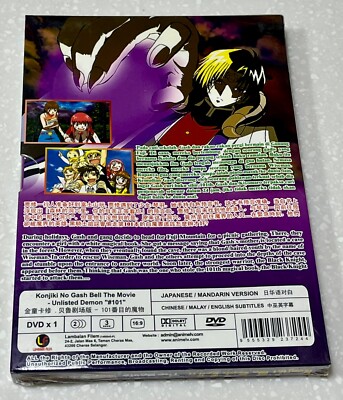 Zatch Bell: 101st Devil (Movie) ~ All Region ~ English Subtitle