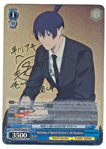 PSA 10 Weiss Schwarz Nikke Alice NIK/S117-060 SP Signed Foil 2024