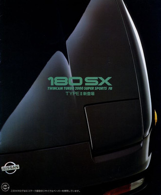 Catalog] 1992 Nissan 180SX brochure RPS13 PS13 240SX twincam turbo