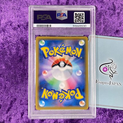 PSA 10 2019 Mewtwo GX HR Competition Winner Promo 363/SM-P Pokemon