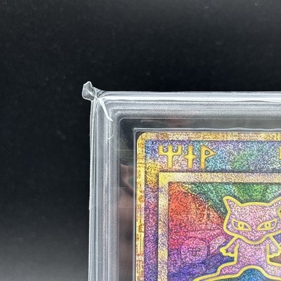 ARS 10 Ancient Mew I Nintedo Error Holo Movie Promo Pokemon Card