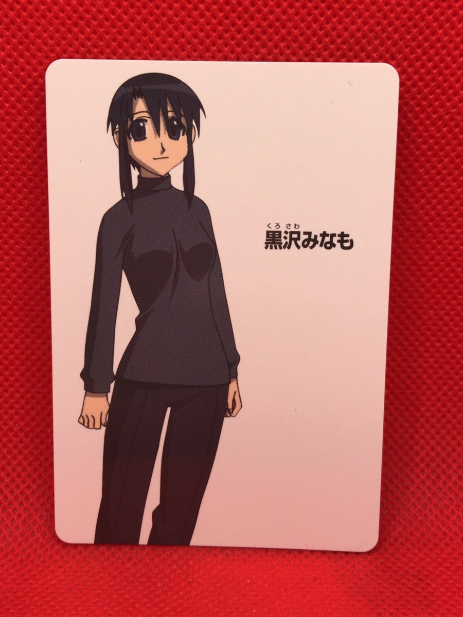 Nyamo Kurosawa No.14 AZUMANGA DAIOH 2002 card Animation Bandai
