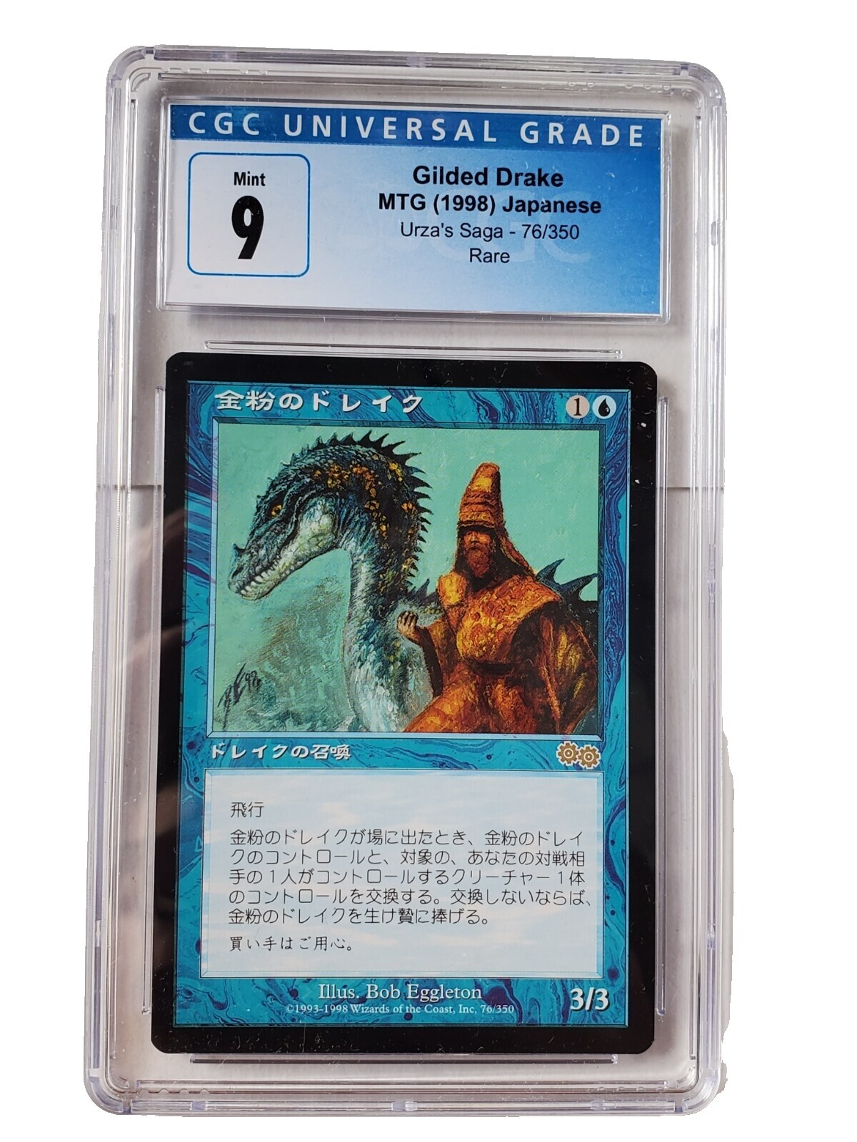 Gilded Drake Mtg | eBay