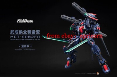 MoShow Toys PROGENITOR EFFECT Progenitor Effect Wu Chenghou 1/72