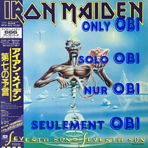 IRON MAIDEN Seventh Son of a Seventh Son Japan (RP28-5610 **Only