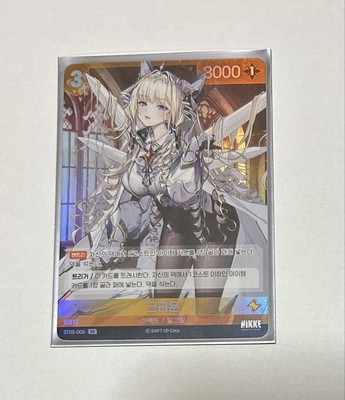 NIVEL ARENA NIKKE SPR サイン 4点セット 日本語版 NIKKE NIVEL ARENA