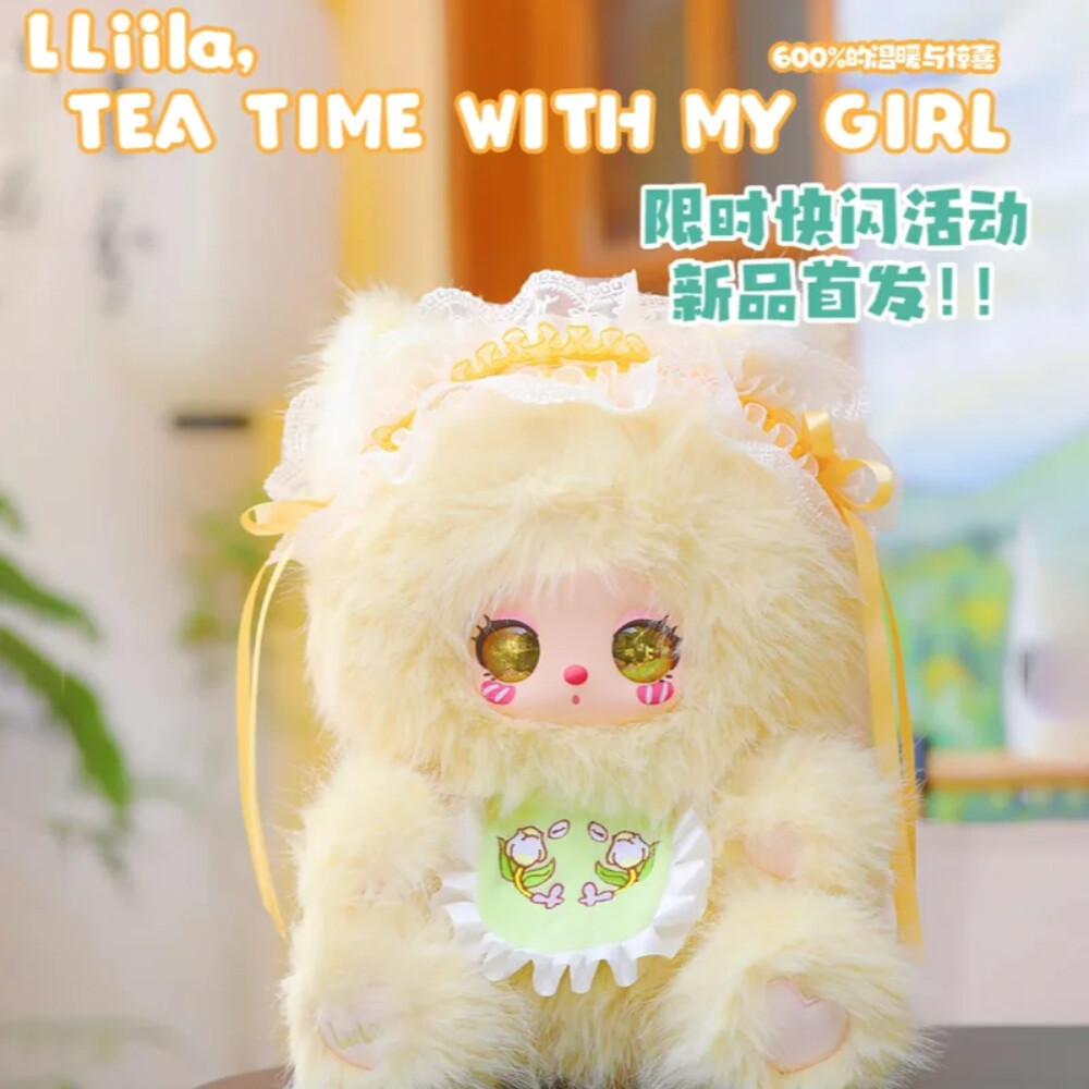 Liila 600% V2 Blind Box Liila Tea Time With My Girl Series Vinyl