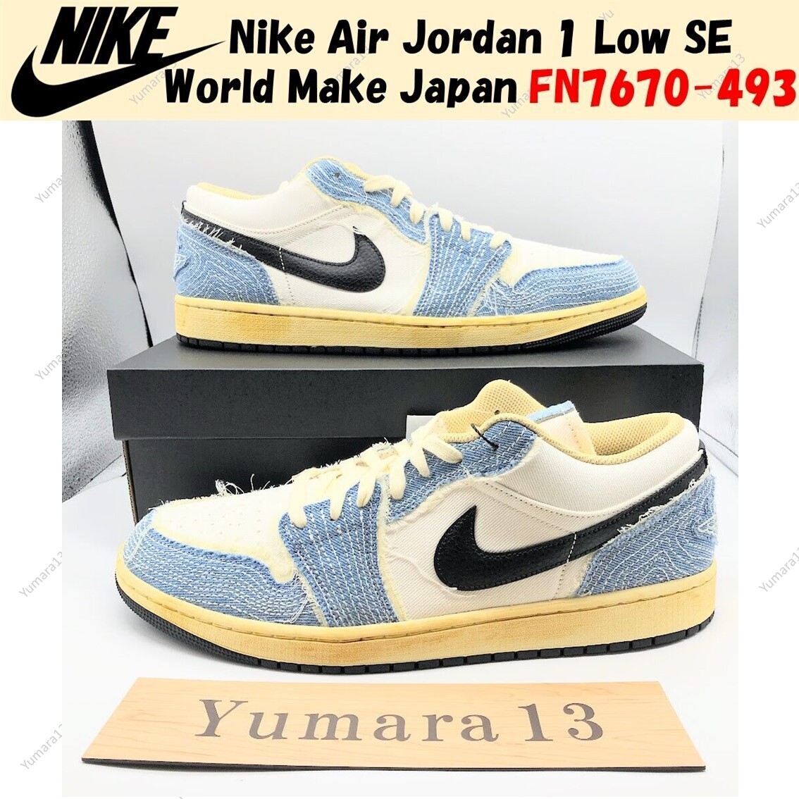 Nike Air Jordan 1 Low SE World Make Japan Sashiko FN7670-493 Men's