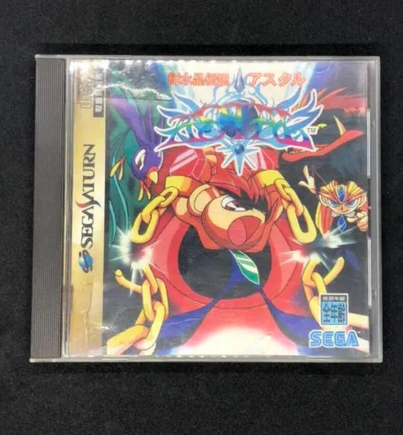 Kisuishou Densetsu Astal SEGA Saturn 1995 w/ manual boxed Japan | eBay