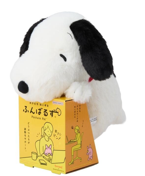 Peanuts Snoopy Funbaruzu Posture Support Plush H22cm Bandai