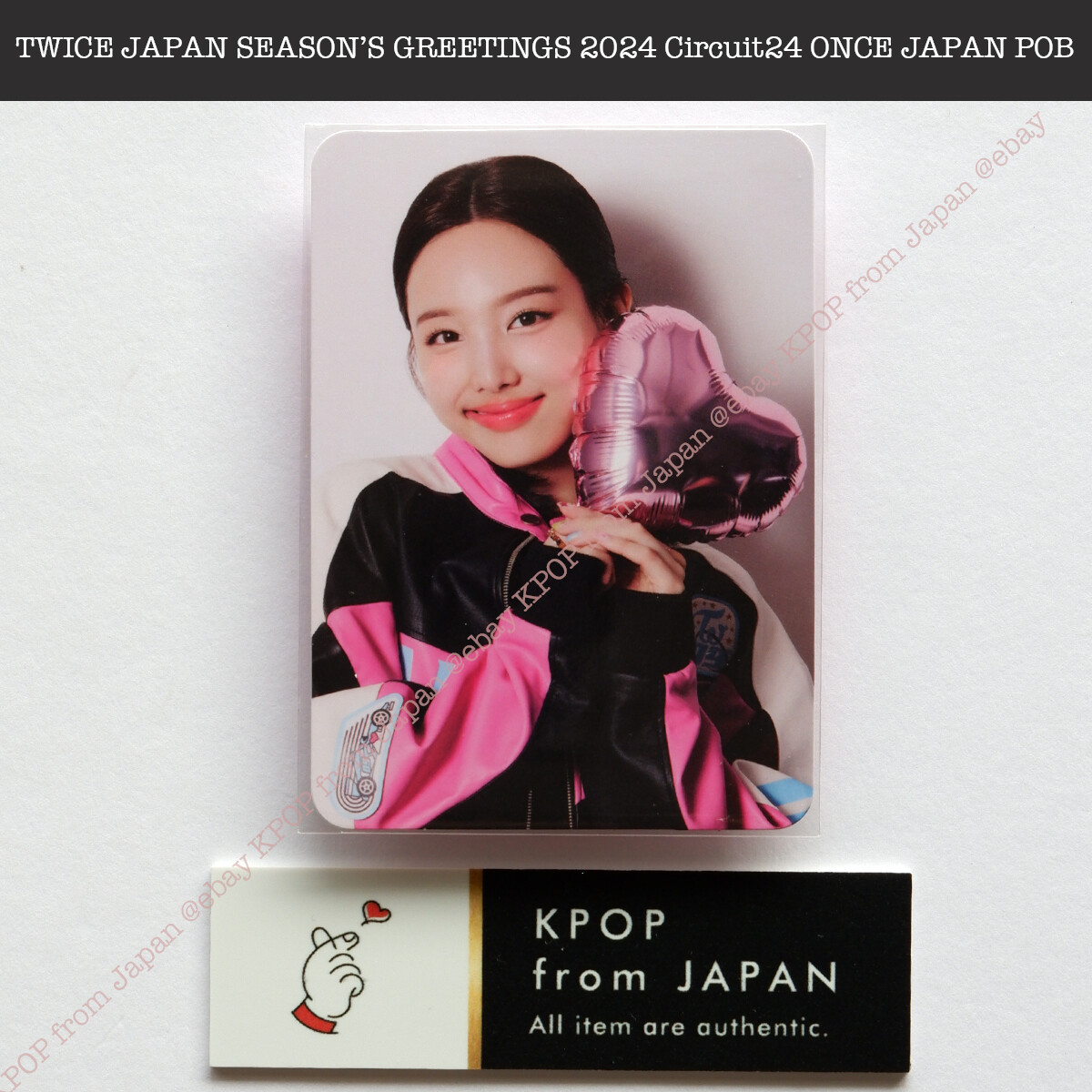 TWICE JAPAN SEASON'S GREETINGS 2024 Circuit24 ONCE JAPAN POB