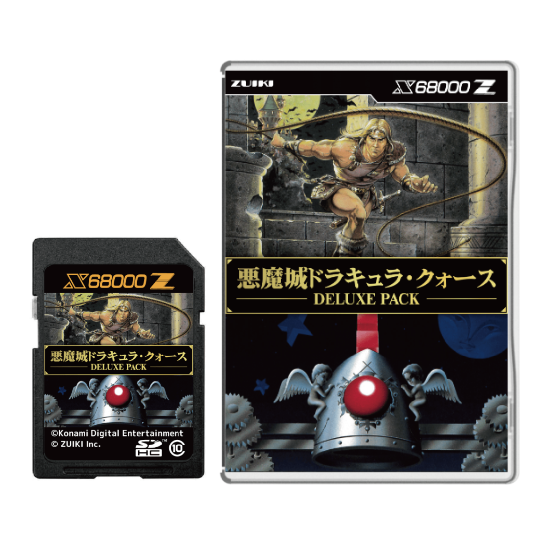 Special jacket included Zuiki X68000 Castlevania Quoce DELUXE PACK