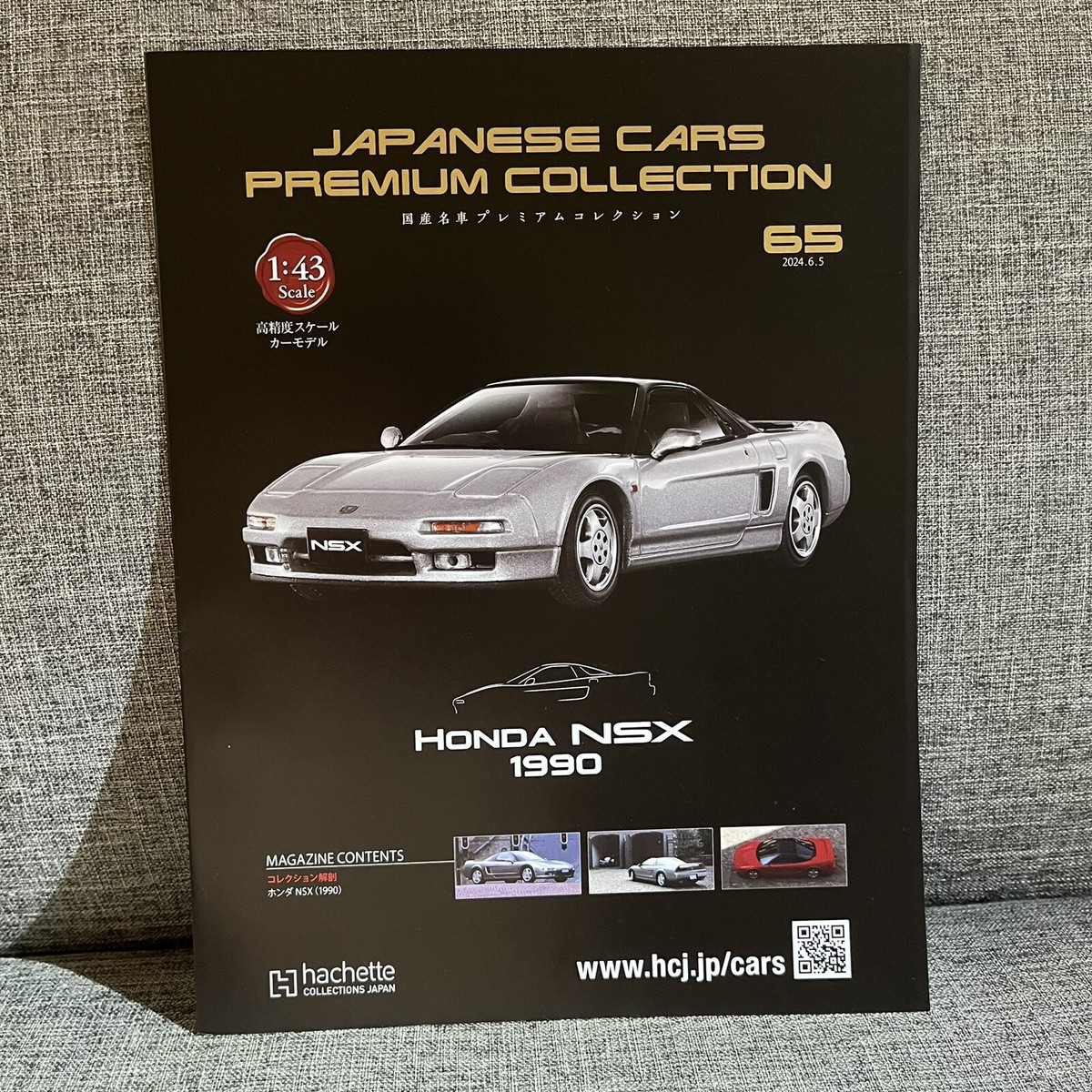 Japanese Cars Premium #65 Honda NSX 1990 1/43 model Hachette car