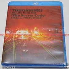 TVXQ Tohoshinki 4th Live Tour 2009 The Secret Code Final in Tokyo