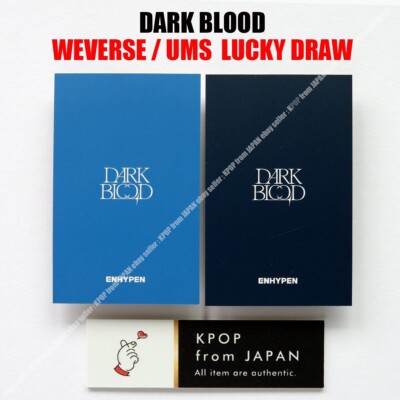 JUNGWON ENHYPEN DARK BLOOD Weverse UMS Japan Lucky draw Official