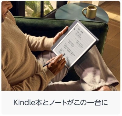 Amazon New Kindle Scribe Notebook Design 10.2” display 2024