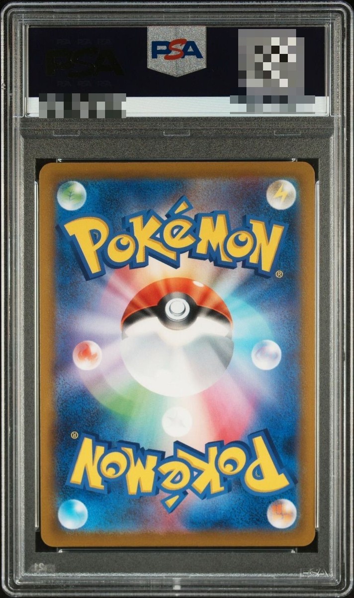 PSA 10 Pikachu V 001/015 25th Anniversary Golden Box Promo Pokemon