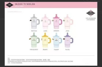 ON HAND & CHINA LIMITED】STRAY KIDS DO IT POP UP STORE IN OFFICIAL