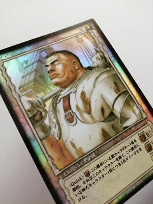 Berserk Pippin Trading Card Parallel Rare Vintage BK2 07/64 2004