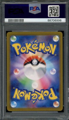 2024 PSA 10 Pokemon Japanese SV5M Cyber Judge Bianca's Devotion SR
