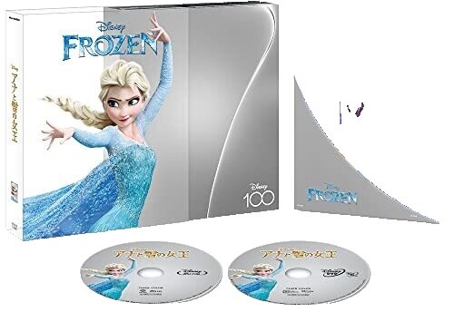 Disney Pixar 20 Title Collection Limited Edition Complete Box