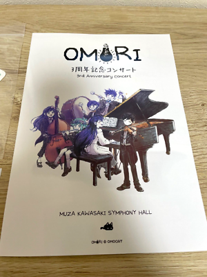 Omori 3rd Anniversary Concert Pamphlet Limited Rare OMORI Brochure