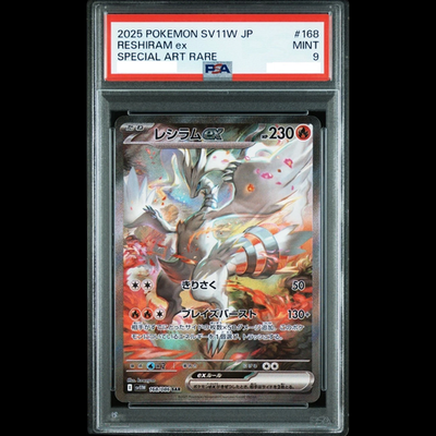 PSA 9 Reshiram ex 168/086 SAR SV11W White Flare MINT Pokemon Card