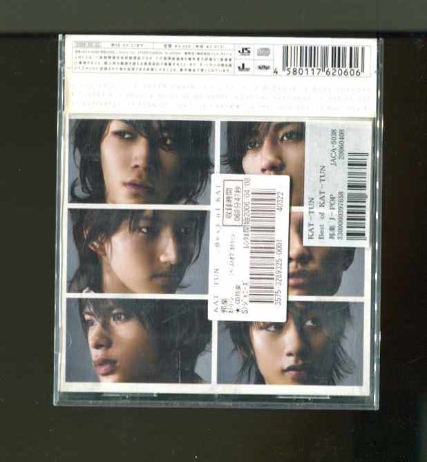 J-POP Best of KAT-TUN [CD] Kat-Tun [with OBI] 4580117620606| eBay