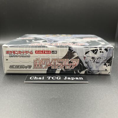White Flare Booster Box sv11W Pokemon Card Japanese New Sealed w