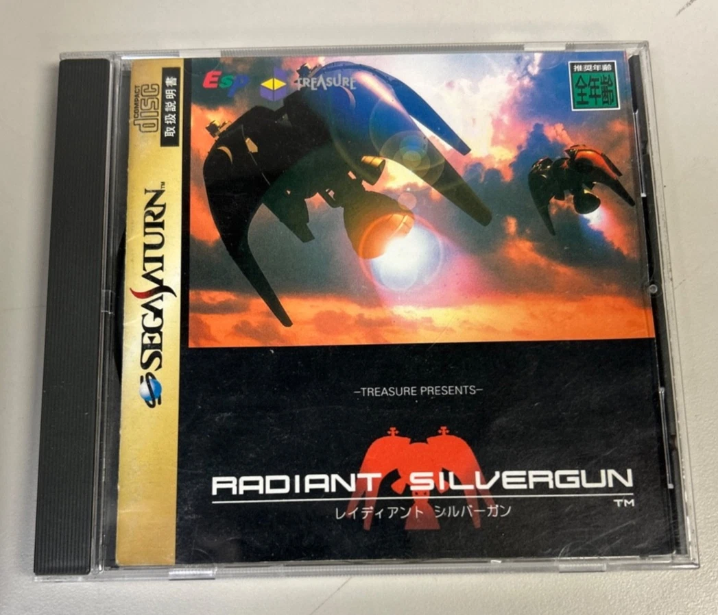 radiant silvergun products for sale | eBay