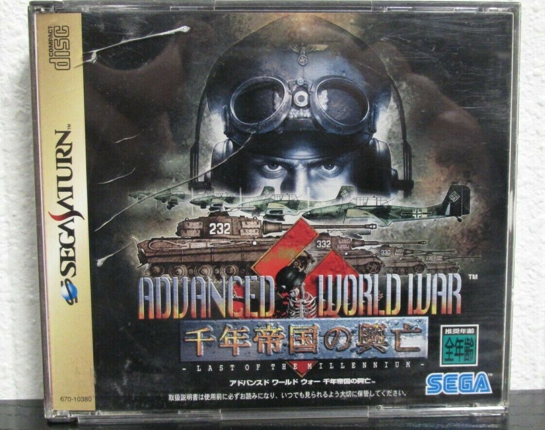 Advanced World War Sennen Teikoku no Koubou, NTSC-J (Sega Saturn