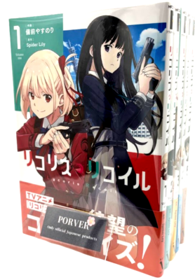 Japanese Language Manga] Lycoris Recoil Vol.1-8 Latest Full Set